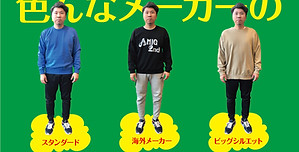 ハービー・山口 オリジナルプリント「熊本県にて」【署名入，プリントのみ】 cus-500101-m060018.jpg